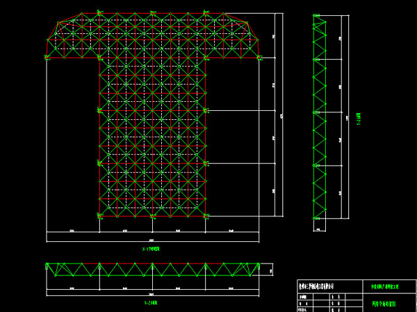 开封驻马店确山县白云山料场网架