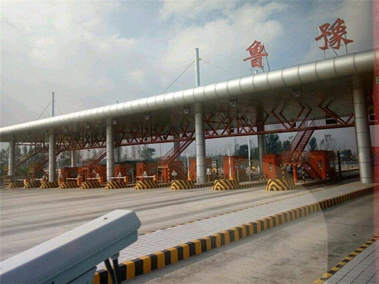 开封收费站网架